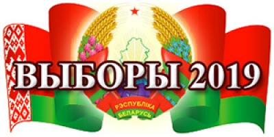 Семь инициативных групп зарегистрировано в Осиповичском избирательном округе
