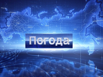 Прогноз погоды от метеостанции Бобруйска