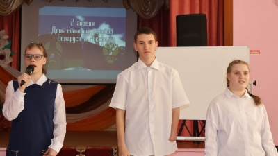 Островок белорусской души