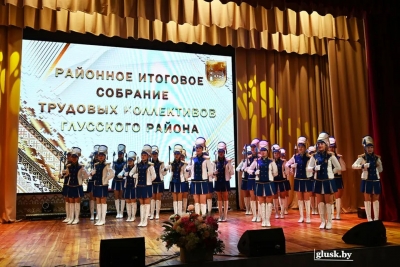 В&nbsp;Глуске прошло итоговое собрание трудовых коллективов района. Фоторепортаж
