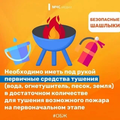 Губительный отдых!
