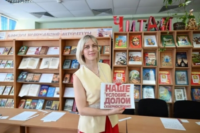 В библиотеке Глуска прошла встреча-игра &laquo;Наше условие &mdash; долой сквернословие!&raquo;