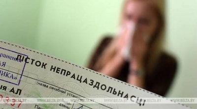 &laquo;Вчерашним&raquo; студентам и учащимся гарантирован минимальный размер больничного 