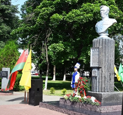 Программа мероприятий, посвященных Дню Независимости Республики Беларусь и 80-летию со дня освобождения Глусского района от немецко-фашистских захватчиков