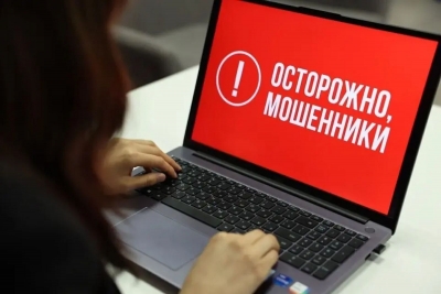 За&nbsp;три месяца 2026 года зарегистрировано более 2,5 тысячи кибермошенничеств