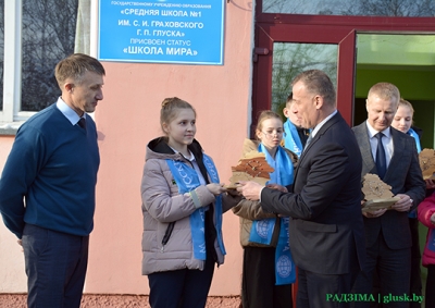 Средняя школа  1 имени С. И. Граховского г. п. Глуска стала участницей проекта «Сеть Школ мира в Республике Беларусь»