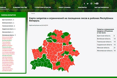Запрет на посещение лесов введен в восемнадцати районах Могилевской области