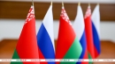 Беларусь и Россия подготовили совместный доклад МИД о ситуации с правами человека в отдельных странах