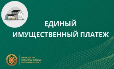 Вниманию физических лиц!