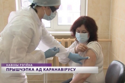 Вакцинация от коронавируса началась в Могилевской области