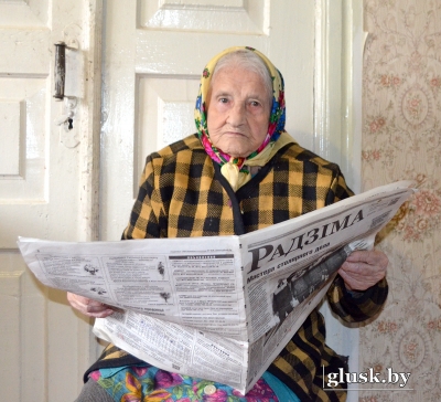 Сегодня исполняется 101 год старейшей жительнице Глусского района