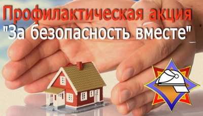 Глусский лесхоз приглашает к участию в акции «Дай лесу новае жыццё»
