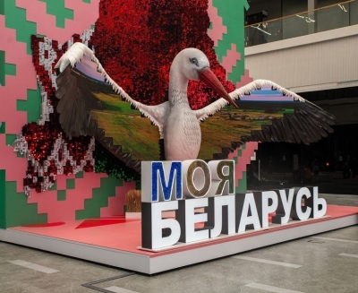 Выставка достижений суверенной Беларуси &laquo;Моя Беларусь&raquo;