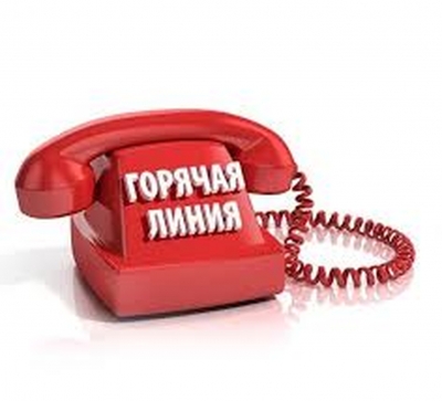  Актуальная информация
