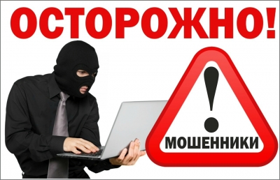 Поддельные домовые чаты и&nbsp;фишинговые ссылки на&nbsp;онлайн-уроки: о&nbsp;новых схемах обмана