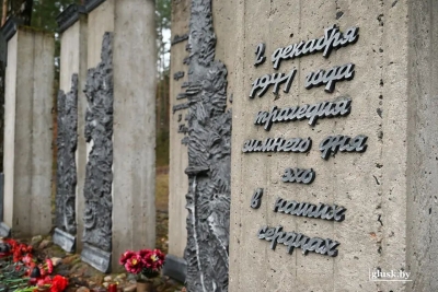 2 декабря &mdash; 84 года со дня трагедии на Мыслочанской горе