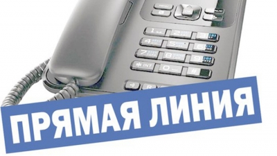 Прямую телефонную линию проведет 15 декабря председатель Могилевского облисполкома Владимир Доманевский