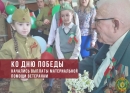 В&nbsp;Беларуси с&nbsp;4&nbsp;мая начнутся выплаты ко&nbsp;Дню Победы