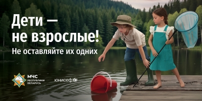 Вода ошибок не прощает