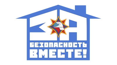 25&nbsp;октября стартует республиканская акция &laquo;За&nbsp;безопасность вместе&raquo;