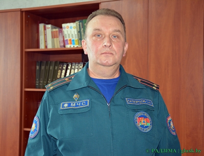 Начальник Глусского районного отдела по чрезвычайным ситуациям 