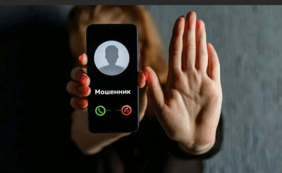 &laquo;Неделя кибербезопасности&raquo;. Как защитить себя от&nbsp;мошенников 