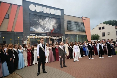В&nbsp;Глуске прошел районный выпускной вечер