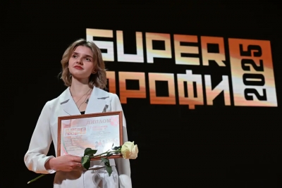 Районный конкурс молодых работников предприятий, организаций и учреждений &laquo;SuperПрофи-2025&raquo; состоялся в Глуске