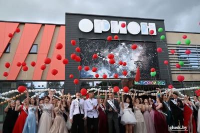 Фотофакт. Районный выпускной бал состоялся в Глуске